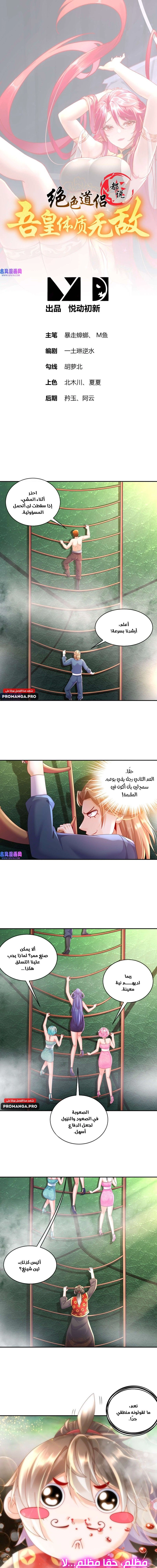 Chapter Image 1