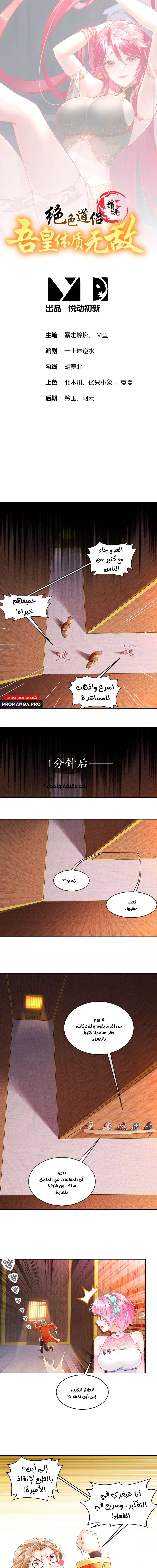 Chapter Image 1