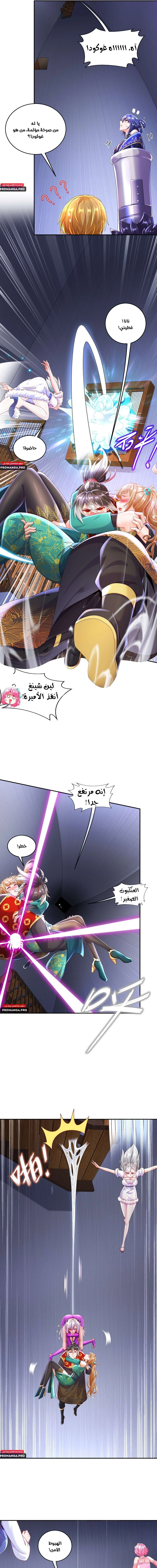 Chapter Image 3