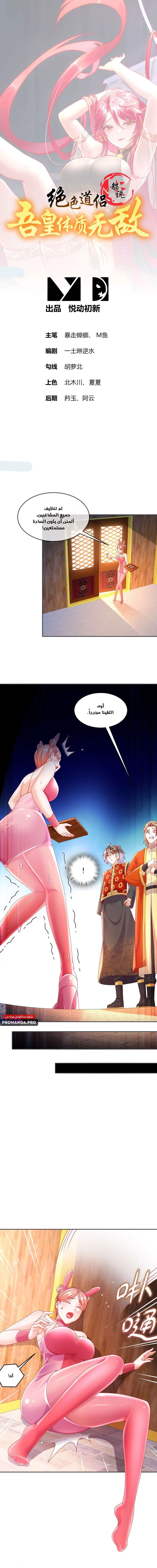 Chapter Image 1