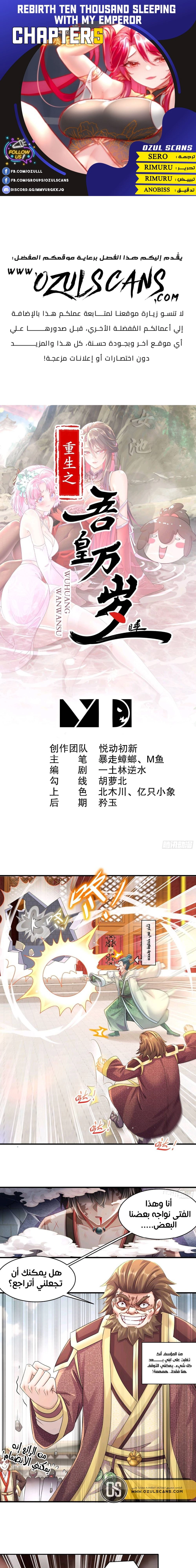 Chapter Image 1
