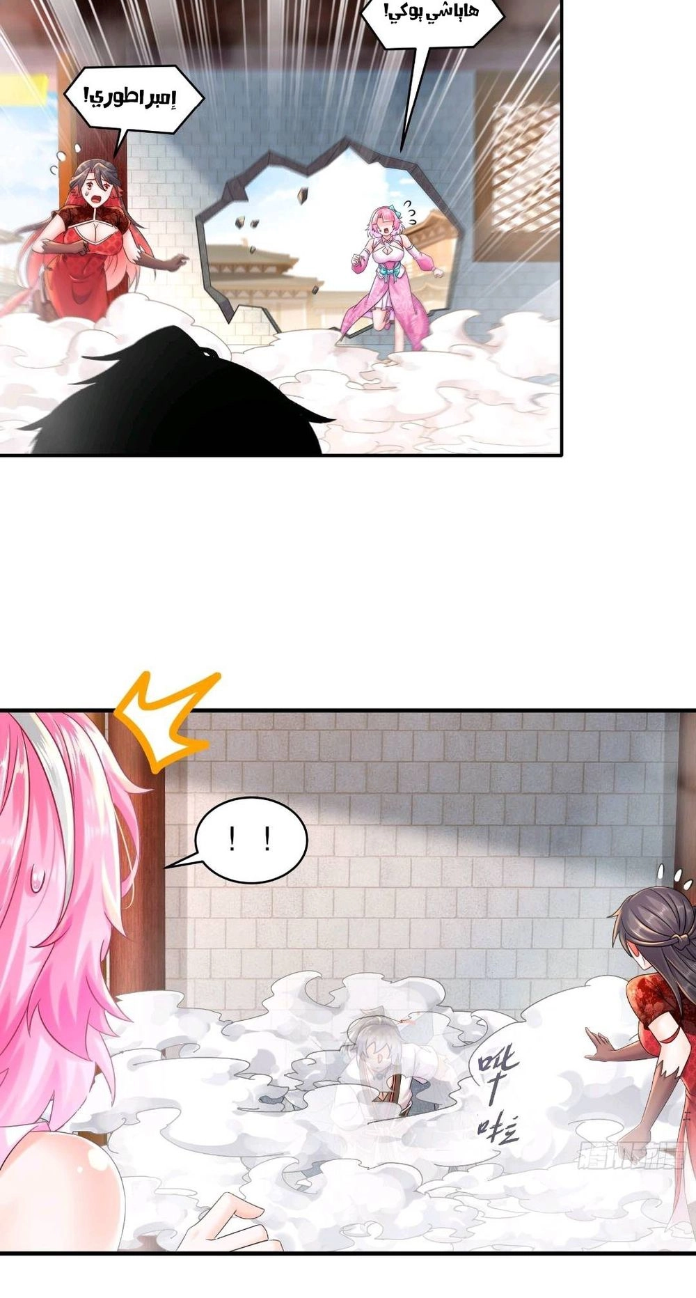Chapter Image 2