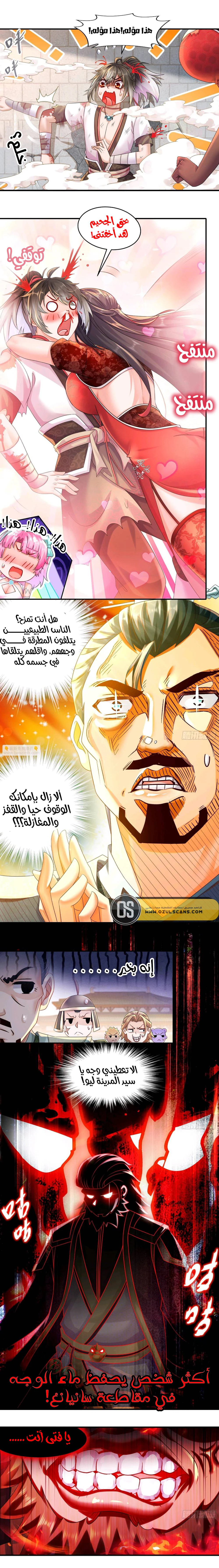 Chapter Image 3