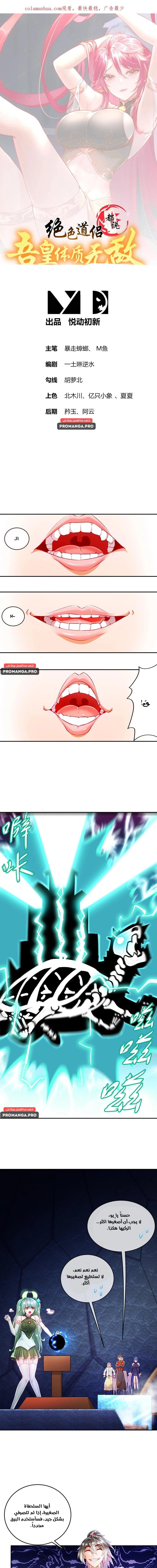 Chapter Image 1
