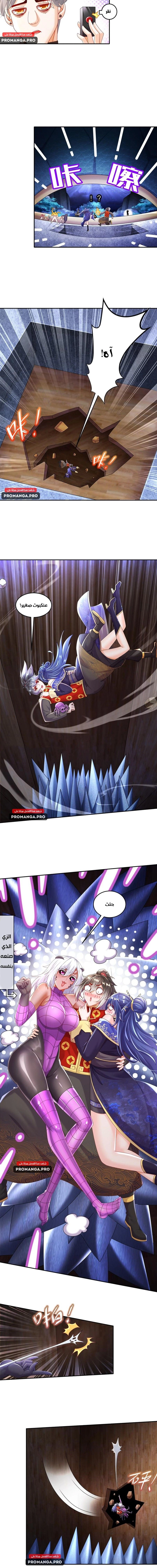 Chapter Image 6