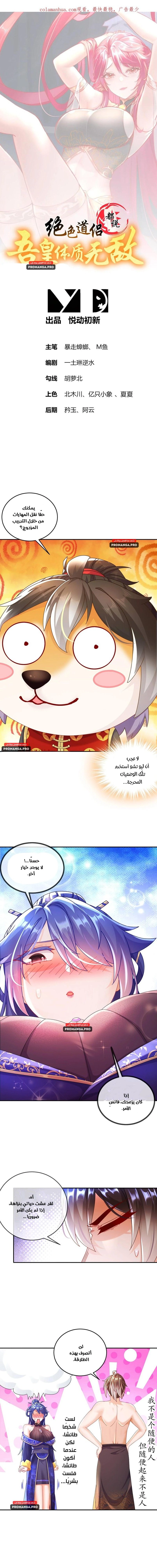 Chapter Image 1