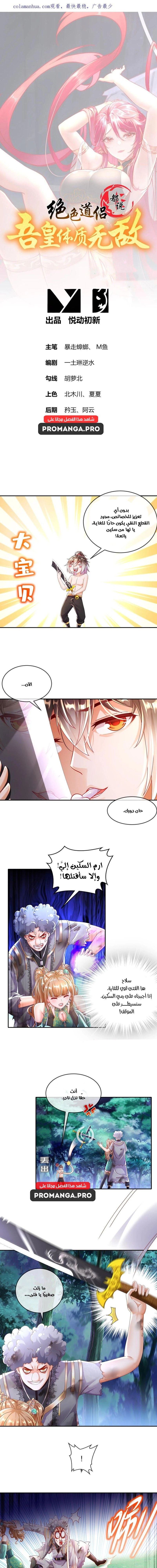 Chapter Image 1
