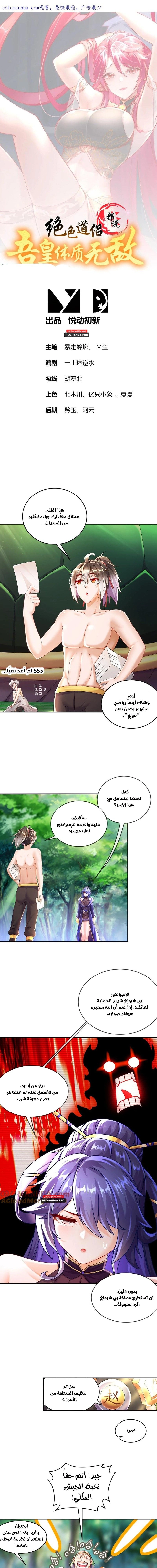 Chapter Image 1