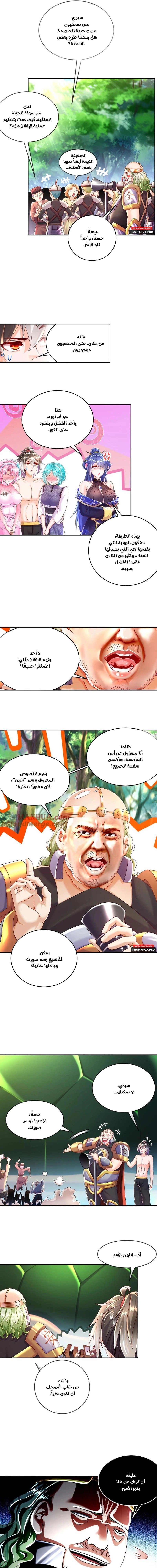 Chapter Image 3