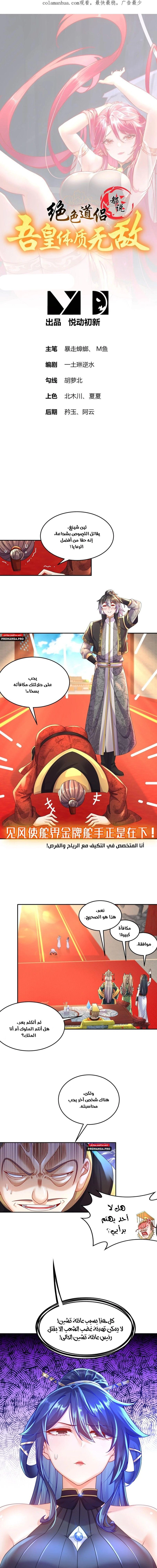 Chapter Image 1