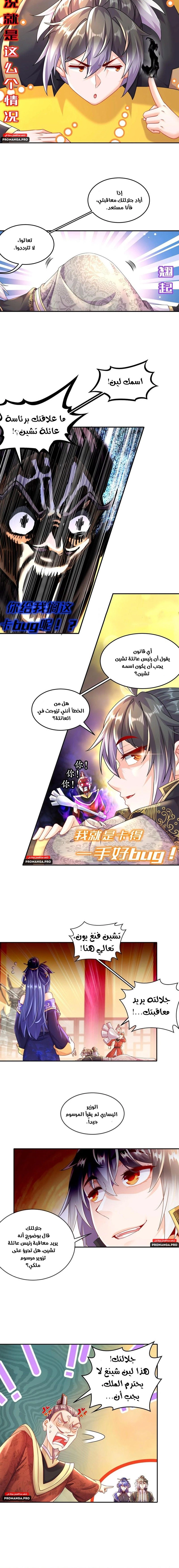 Chapter Image 4