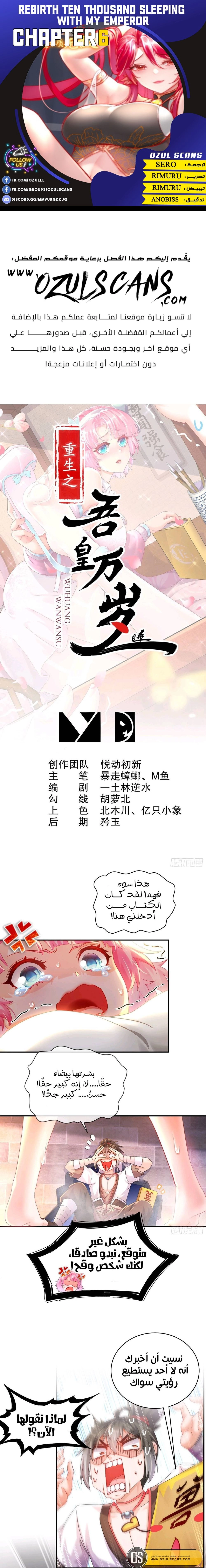 Chapter Image 1