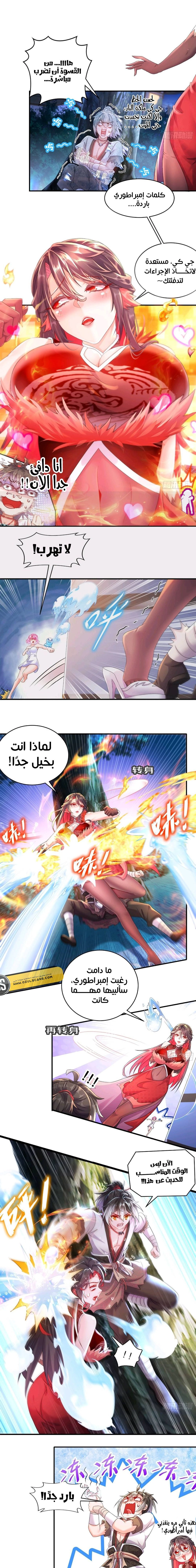Chapter Image 3