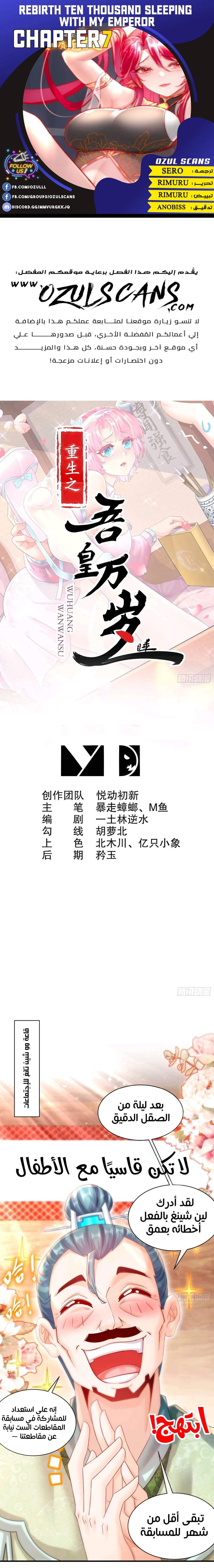 Chapter Image 1