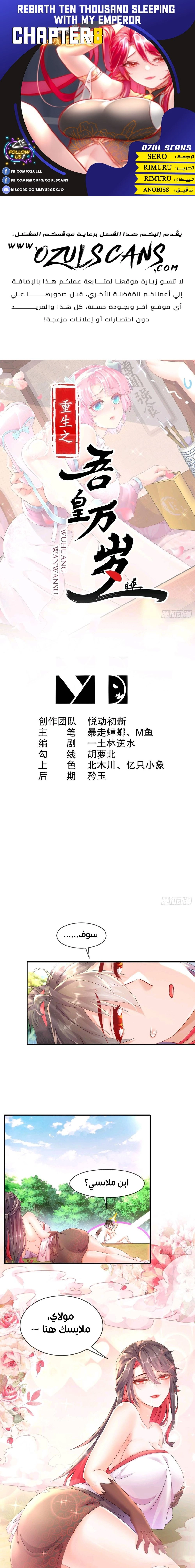 Chapter Image 1