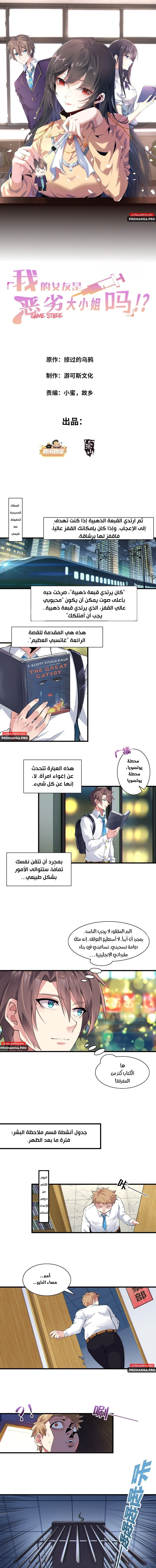 Chapter Image 1