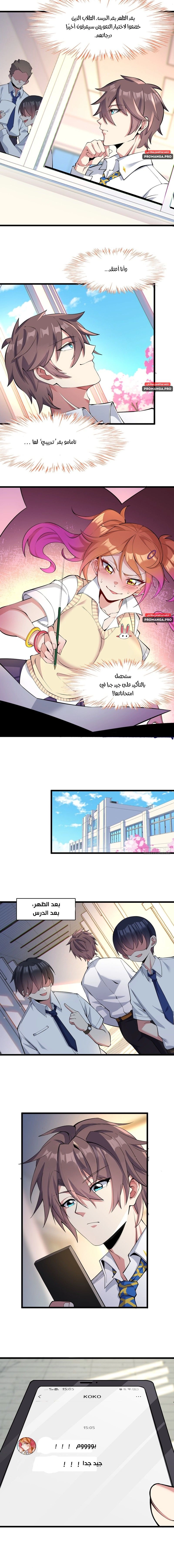 Chapter Image 4