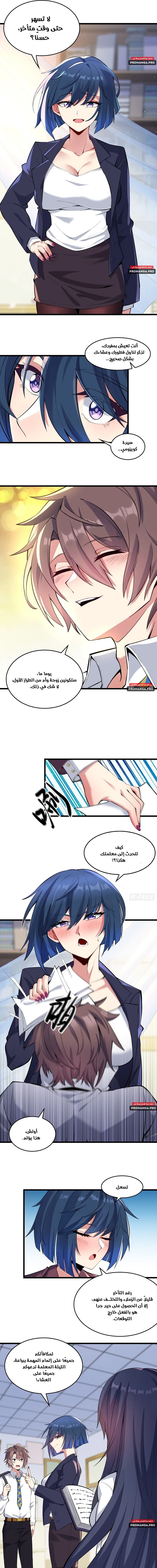 Chapter Image 7
