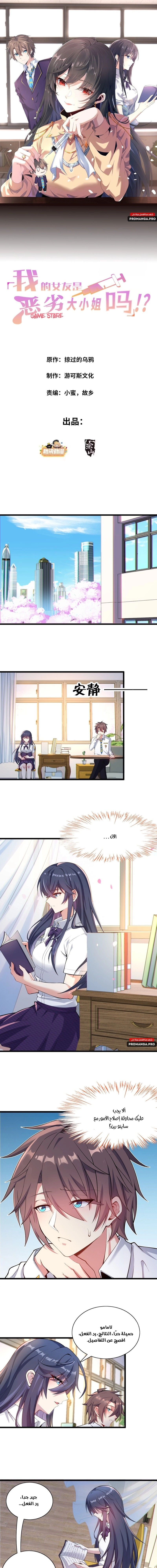 Chapter Image 1