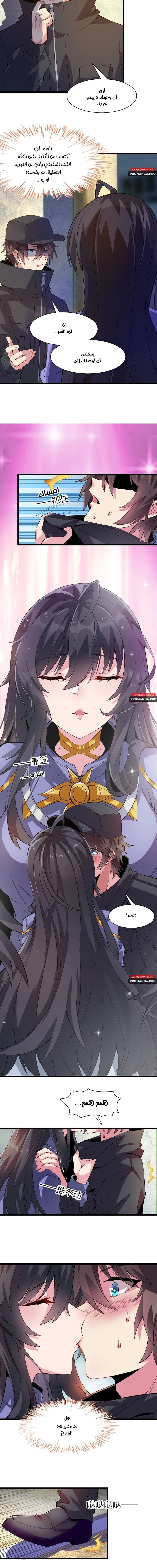 Chapter Image 4