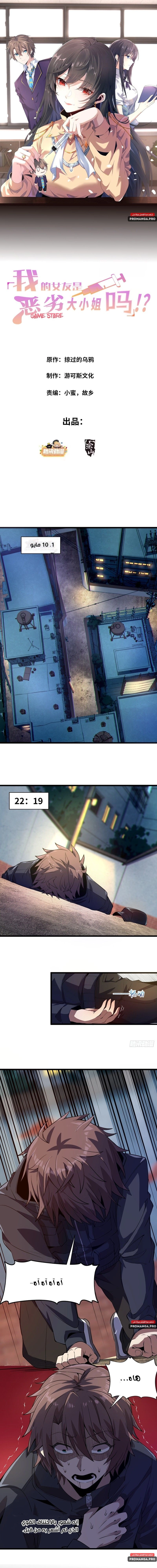 Chapter Image 1