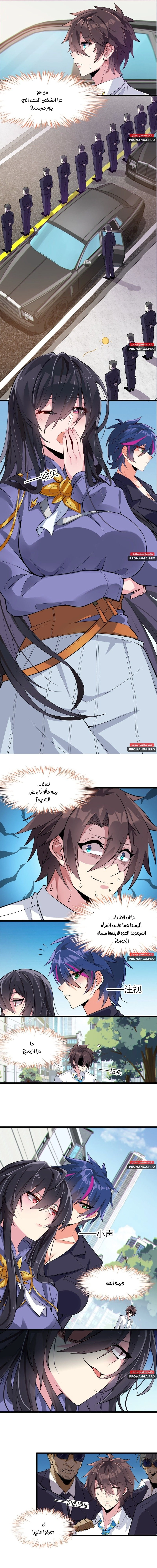 Chapter Image 7