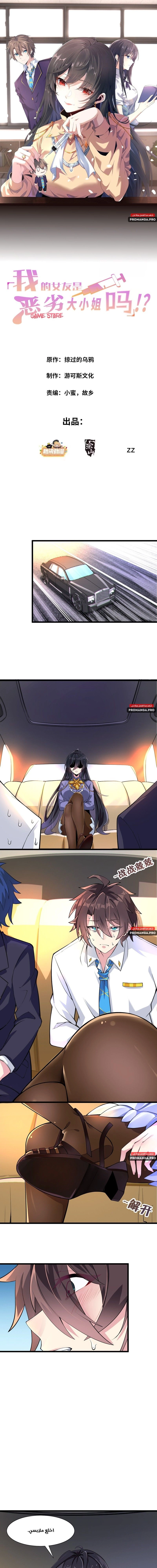 Chapter Image 1