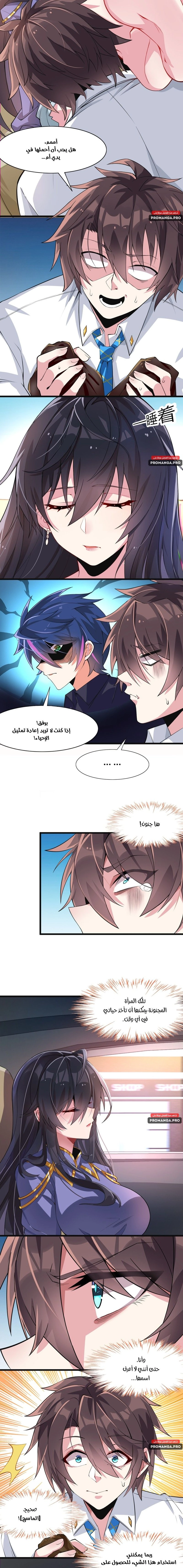 Chapter Image 4
