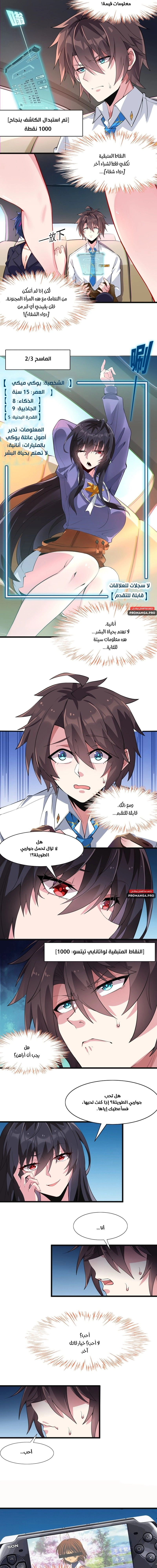 Chapter Image 5