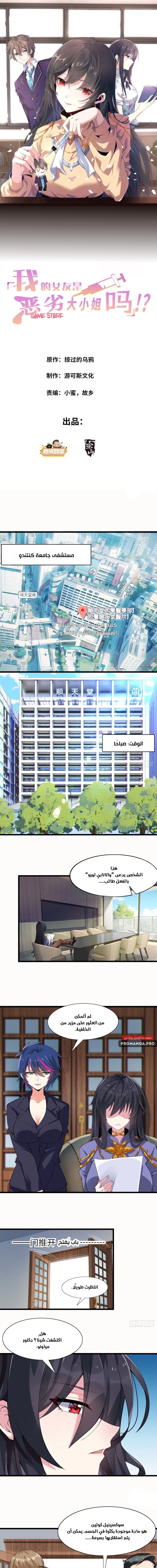 Chapter Image 1