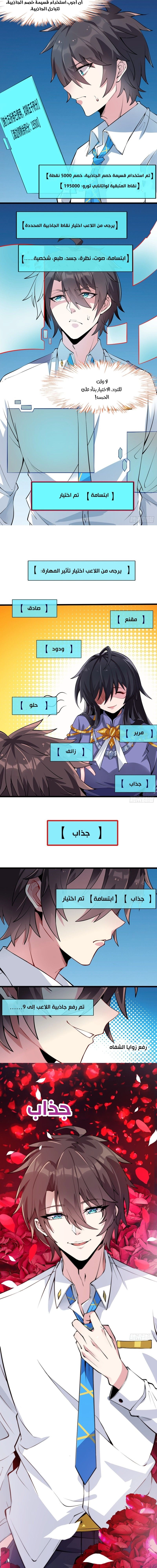 Chapter Image 7