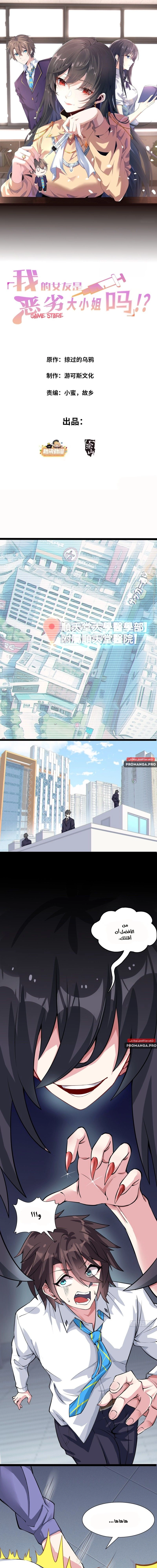 Chapter Image 1