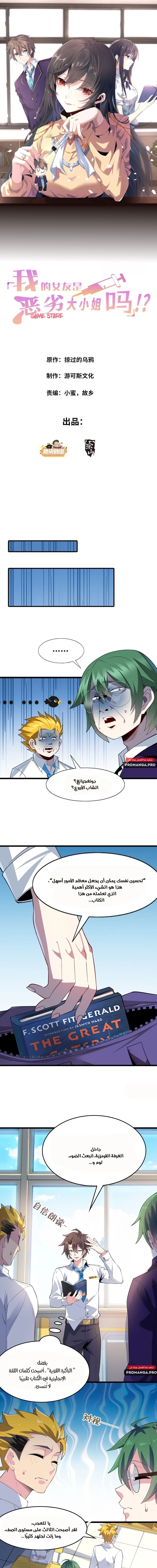 Chapter Image 1