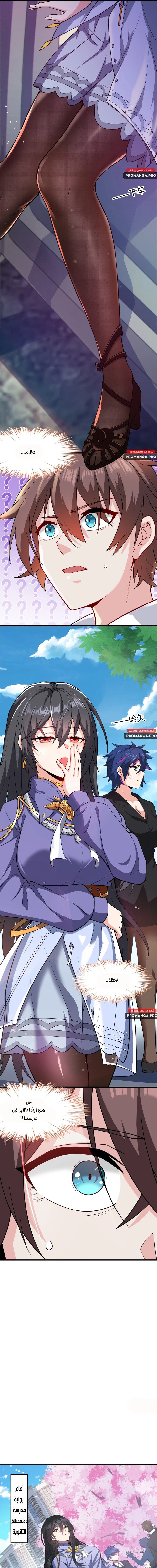 Chapter Image 7