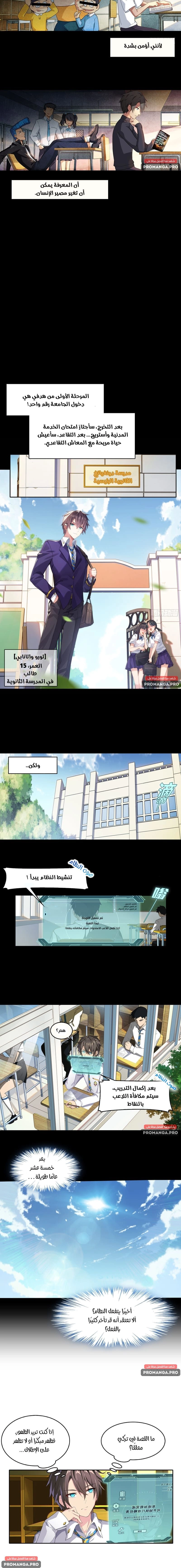 Chapter Image 2