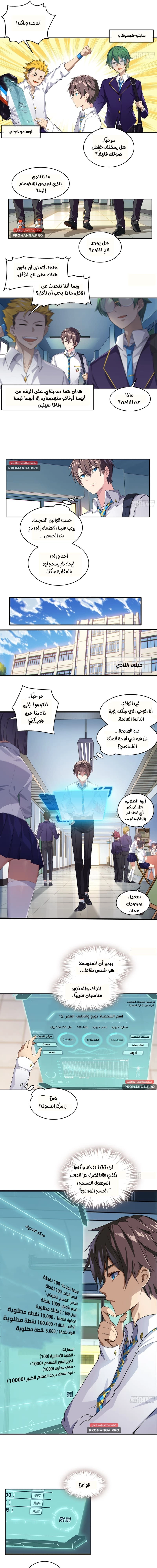 Chapter Image 3