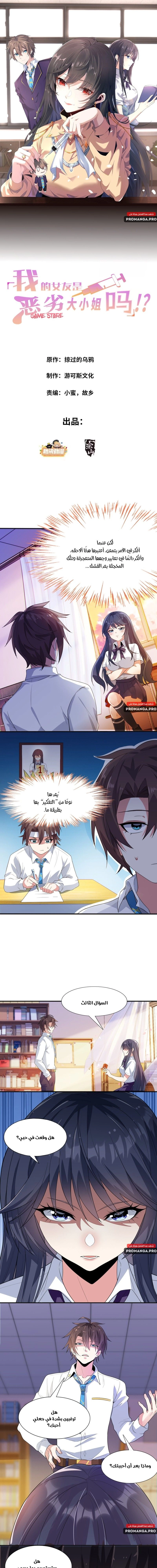 Chapter Image 1