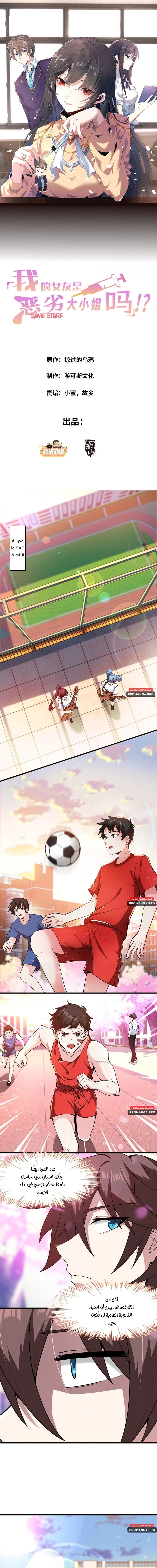 Chapter Image 1
