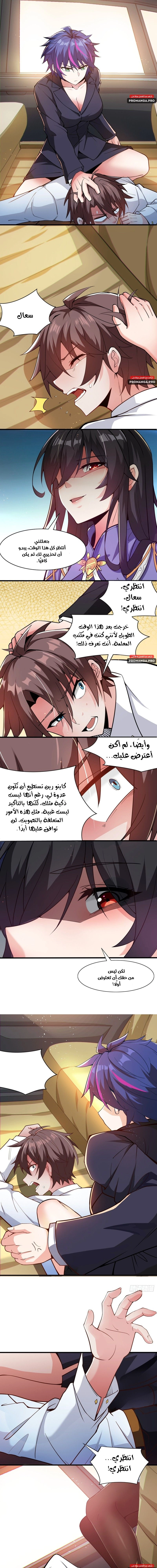 Chapter Image 3