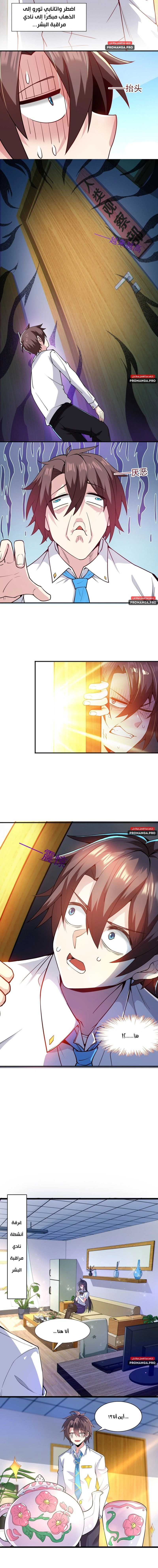 Chapter Image 4