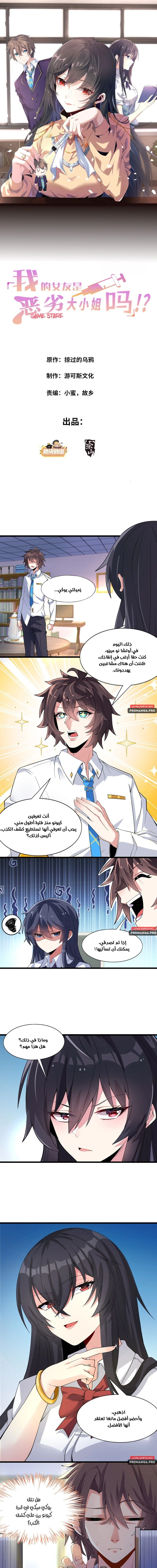 Chapter Image 1
