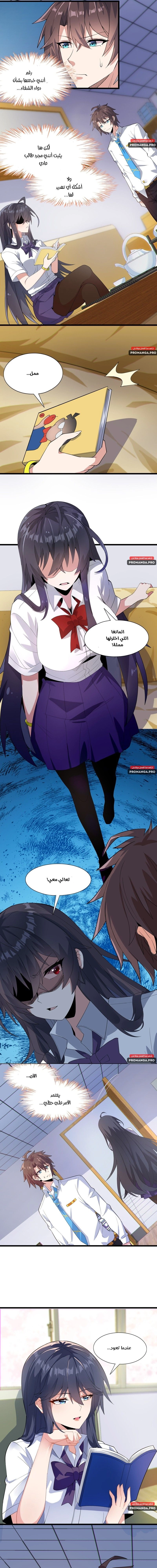 Chapter Image 5