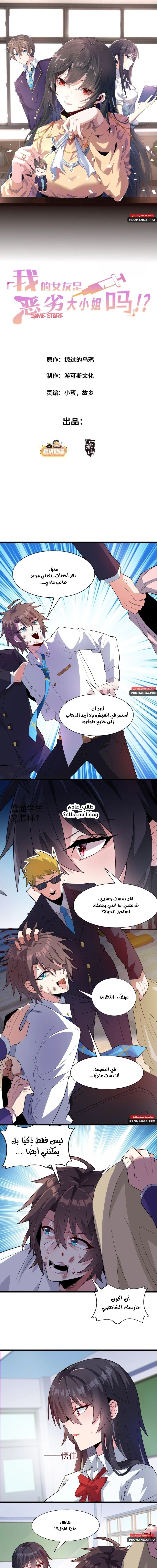 Chapter Image 1