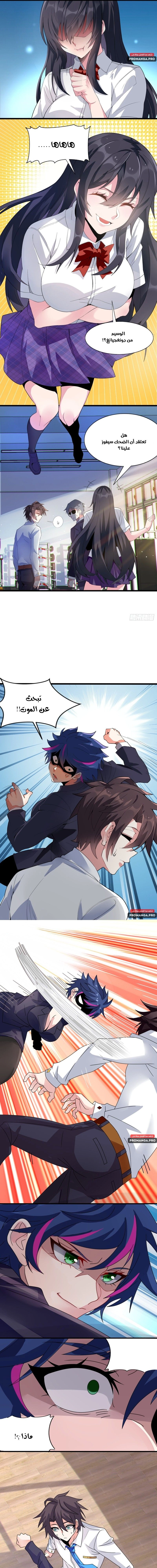 Chapter Image 5