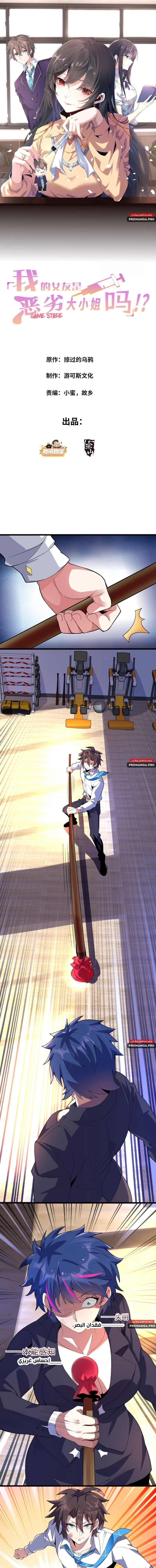 Chapter Image 1