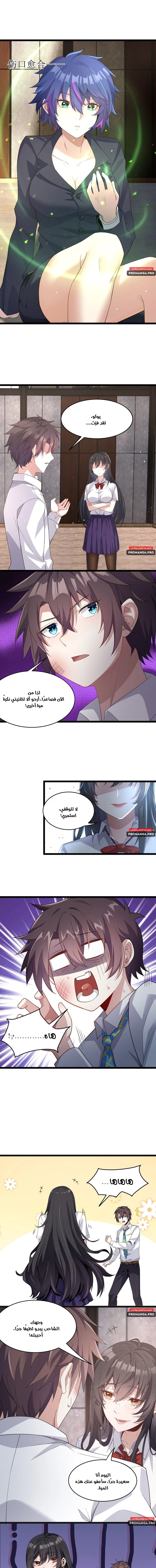 Chapter Image 5
