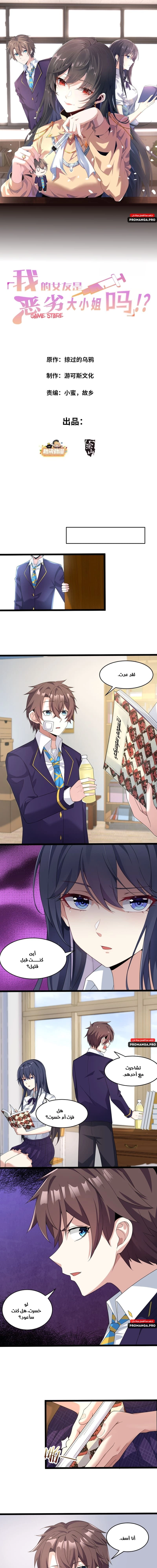 Chapter Image 1