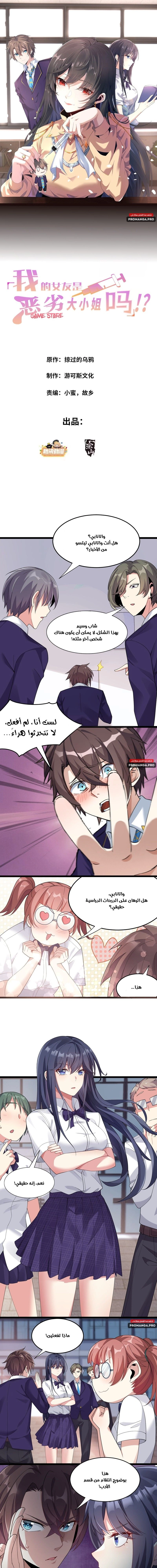Chapter Image 1