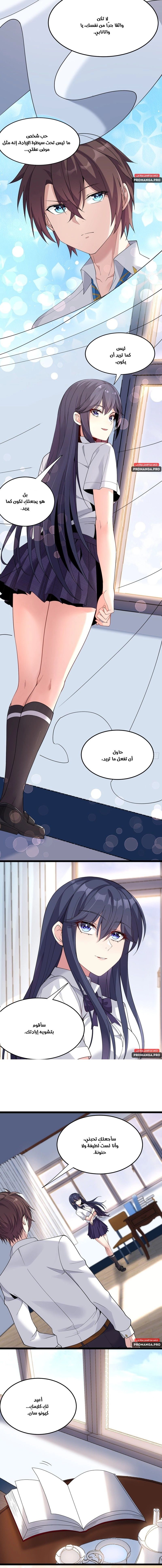 Chapter Image 10