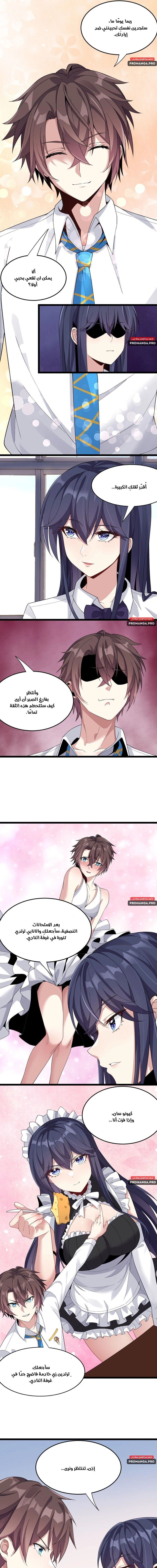 Chapter Image 11